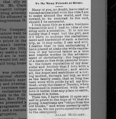 Letter from father and mother